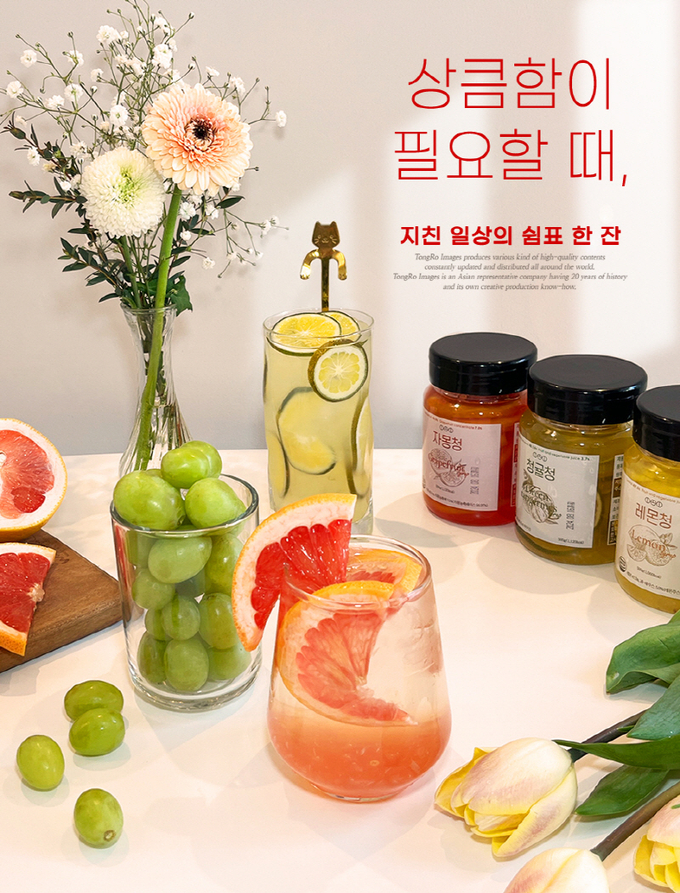 이미지=짱죽 제공