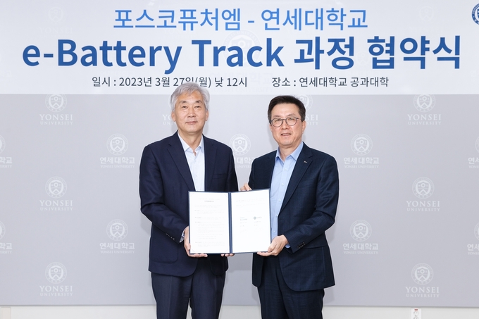 포스코퓨처엠이 27일 연세대와 배터리소재 전문인력 육성을 위한 e-배터리 트랙 업무협약을 체결. 포스코퓨처엠 김준형 사장(오른쪽), 연세대 명재민 공대학장(왼쪽)(사진=포스코퓨처엠)