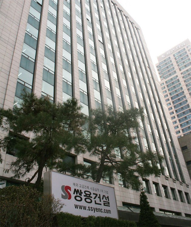 쌍용건설 사옥 전경. 사진=쌍용건설