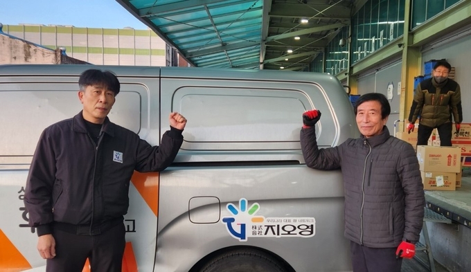 지오영 물류배송 관련 직원들이 화이팅을 외치는 모습(사진=지오영)