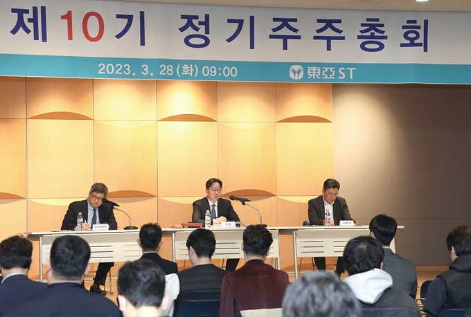 동아ST 제10기 정기주주총회에서 주주총회 의장인 동아ST 김민영 대표(중간)이 인사말을 하고 있다. (왼쪽부터) 김범준 감사위원장, 동아에스티 김민영 대표, 동아에스티 박재홍 R&D 총괄 사장(사진=동아ST)