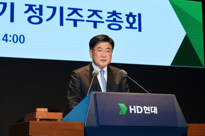 권오갑 HD현대 회장이 제6기 정기주주총회에서 발언을 하는 모습. 사진=HD현대