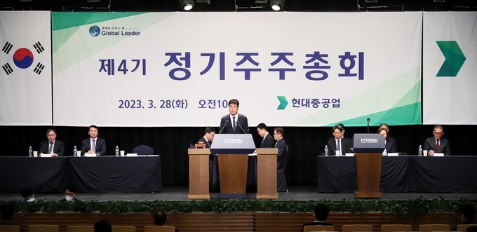사진=현대중공