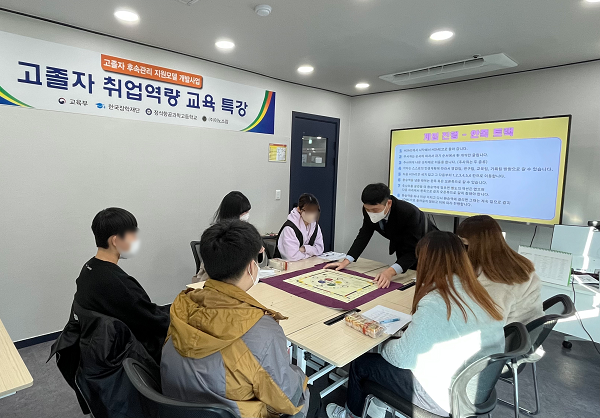 사진=이노스잡 제공