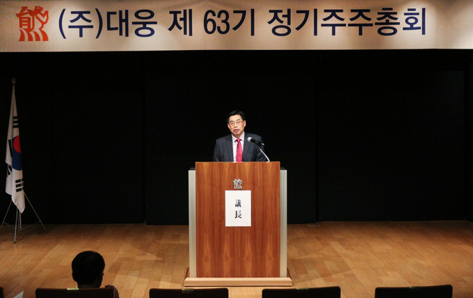 제63기 대웅 정기 주주총회에서 발언하는 윤재춘 대웅 대표(사진=대웅제약)