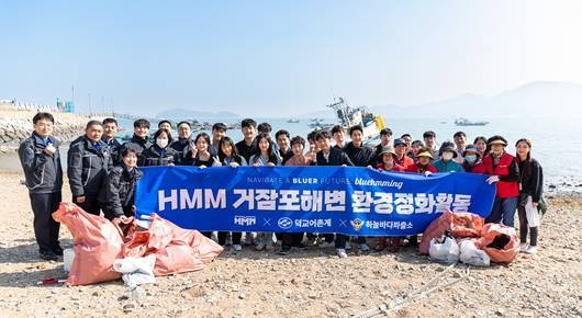 지난달 31일 영종도 거잠포해변 일대에서 진행된 ‘반려해변 정화활동’ 모습. 올해 HMM 신입사원을 비롯해 임직원들과 해양경찰, 덕교어촌계원 등 50여명이 참석했다.(사진=HMM)