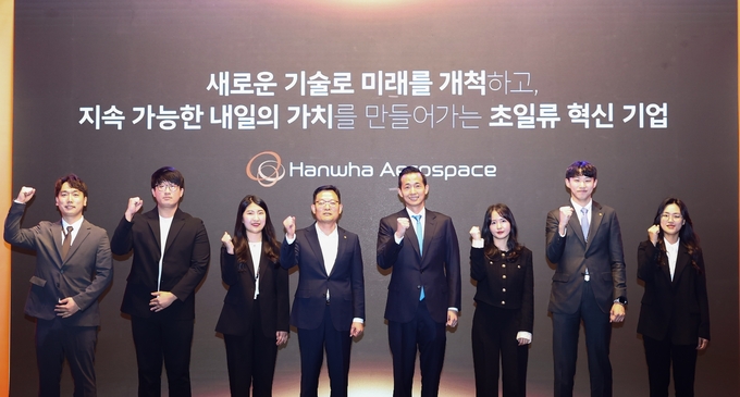 3일 서울 중구 한화빌딩에서 열린 '뉴비전 타운홀' 행사에 참석한 김동관 한화그룹 부회장(가운데), 손재일 한화에어로스페이스 대표(왼쪽 네번째)가 임직원과 기념사진을 찍고 있다.(사진=한화에어로스페이스)