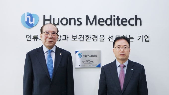 휴온스메디텍이 최근 정부가 주관하고 한국의료기기공업협동조합에서 심사하는 ‘2023 일하기 좋은 기업’에 선정됐다. (왼쪽부터) 한국의료기기공업협동조합 이재화 이사장, 휴온스메디텍 천청운 대표(사진=휴온스메디텍)