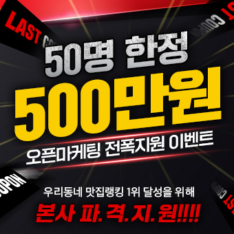 사진=기영이숯불두마리치킨 제공