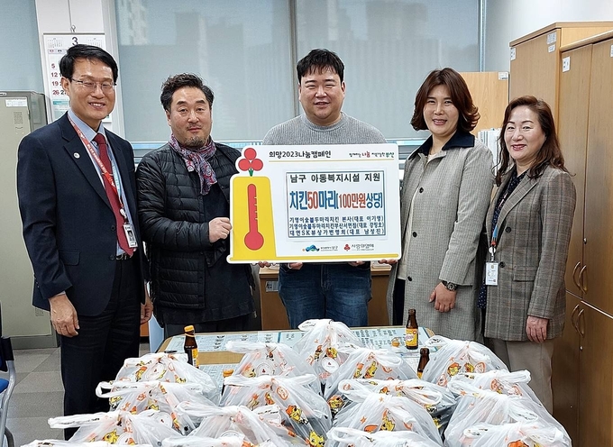 사진=기영이숯불두마리치킨 제공