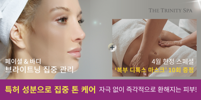 사진=엘앤케이웰니스 제공