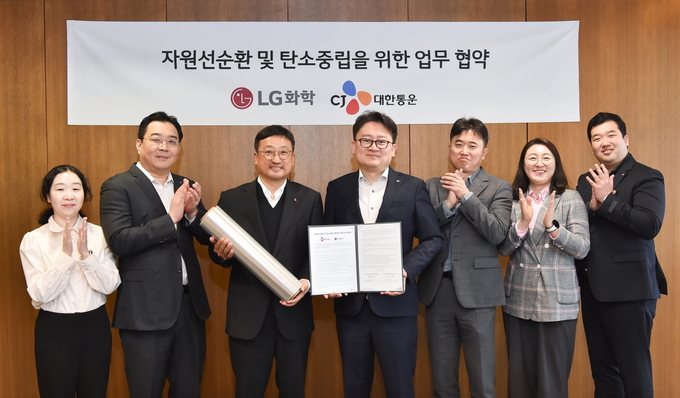 LG화학 한석희 상무(왼쪽 3번째), CJ대한통운 김희준 ESG담당(왼쪽 4번째) 등 참석자들이 기념촬영을 하고있다.(사진=LG화학)