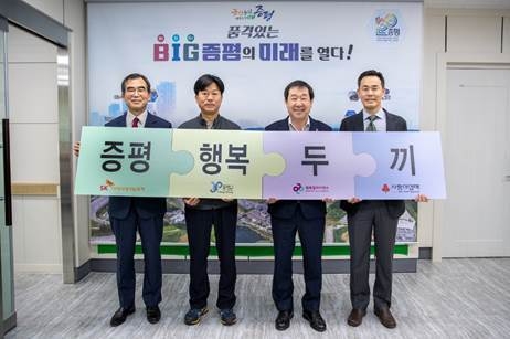 (왼쪽부터) 사회복지공동모금회 충북지부 박흥철 사무처장, SK아이이테크놀로지 이수행 Global생산본부장, 이재영 증평군수, 행복얼라이언스 사무국(행복나래(주))조민영 본부장 사진 제공 행복얼라이언스(사진=행복얼라이언스)