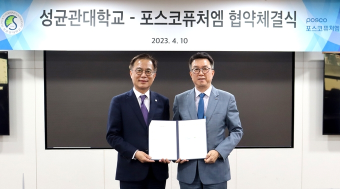 포스코퓨처엠이 지난 10일 성균관대와 배터리소재 맞춤형 학위 과정 e-배터리 트랙 업무협약식 모습. 포스코퓨처엠 김준형 사장(오른쪽), 성균관대 유지범 총장(사진=포스코퓨처엠_