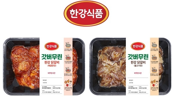 사진=한강식품 제공