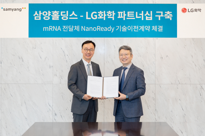 서울 강서구 LG사이언스파크에서 기술이전 계약식을 가진 후 삼양홀딩스 이영준 대표(왼쪽)와 LG화학 손지웅 생명과학사업본부장이 기념촬영을 하고 있다.(사진=삼양홀딩스)