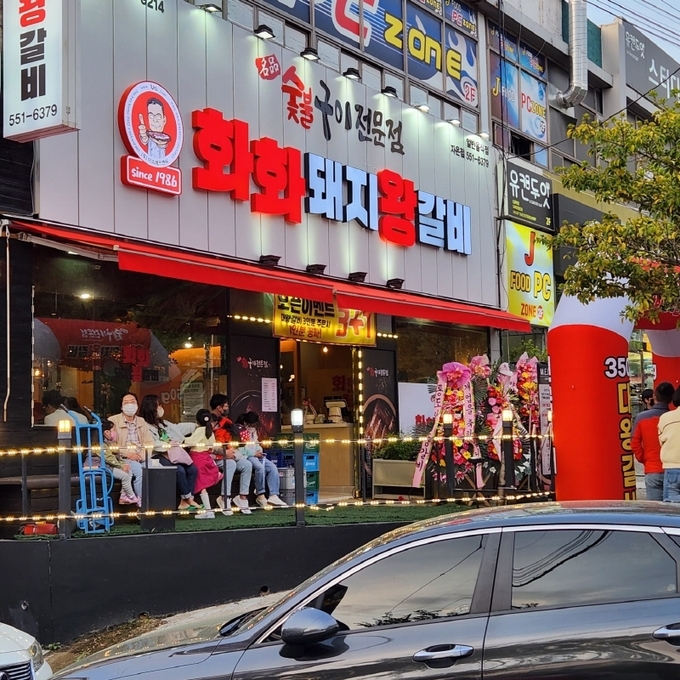 사진=화화돼지왕갈비 제공