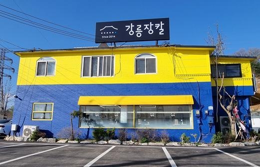 사진=강릉장칼 제공