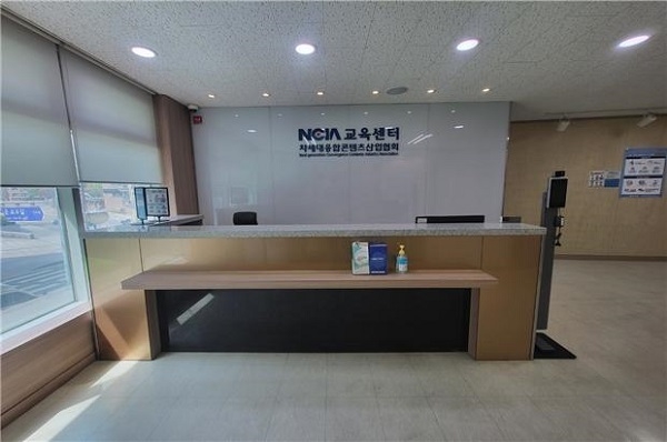 사진=차세대융합콘텐츠산업협회 교육센터 제공