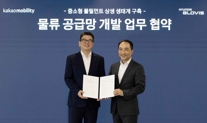 현대글로비스 박만수 스마트이노베이션 사업부장(오른쪽)과 안규진 카카오모빌리티 사업부문총괄 부사장이 24일 경기도 판교 카카오모빌리티 본사에서 ‘중소형 풀필먼트 경쟁력 강화 및 상생 협력 위한 양해각서’를 체결, 기념 촬영을 하고 있다.(사진=현대글로비스)