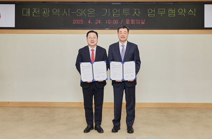 지동섭 SK온 사장(오른쪽)과 이장우 대전시장이 24일 오전 대전시청에서 업무지원 협약을 맺고 있다.(사진=SK온)