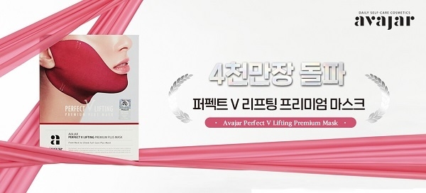사진=에이바자르 제공