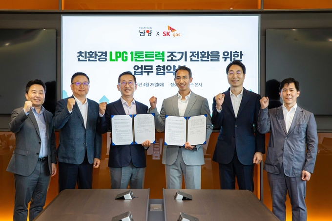 25일 SK가스 판교 사옥에서 남양유업과 친환경 LPG 1톤트럭 조기전환을 위한 업무협약식 (왼쪽부터) SK가스 이득원 리테일사업담당, SK가스 박찬일 EE본부장, SK가스 윤병석 대표, 남양유업 김승언 대표, 남양유업 양영일 영업본부장, 남양유업 이희상 경영기획부문장(사진=SK가스)