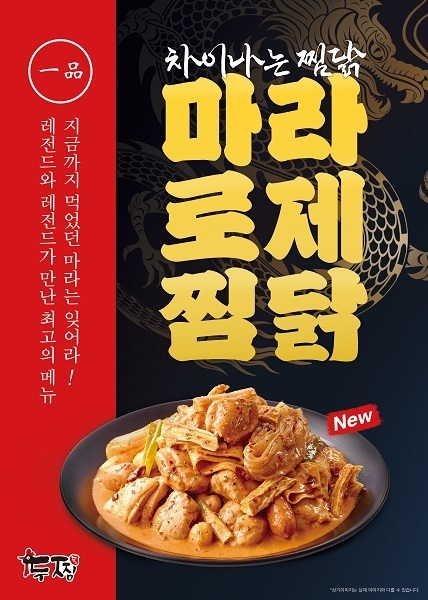 사진=두찜 제공