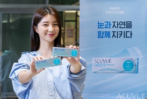 아큐브가 제품 패키지 비닐 포장재를 전면 제거하며 친환경 활동에 첫걸음을 내딛는다.