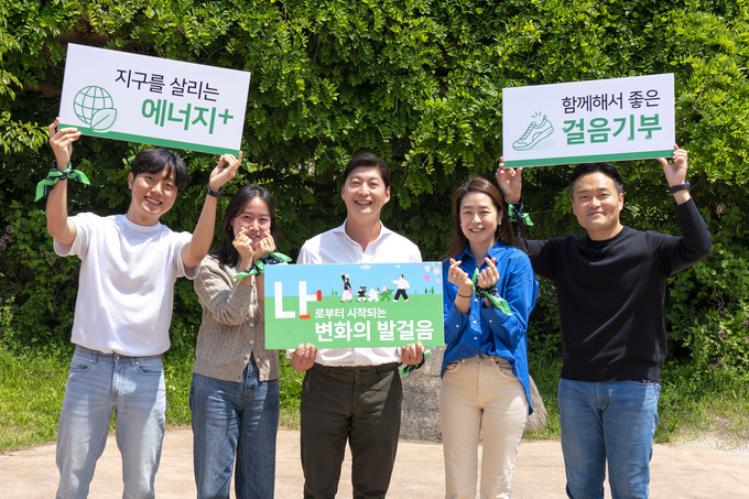 허세홍 GS칼텍스 사장(가운데)과 장기근속자 등 임직원들이 9일 서울 강남구 GS타워에서 선정릉 왕복코스를 걸으며 걸음기부에 참여했다.(사진=GS칼텍스)