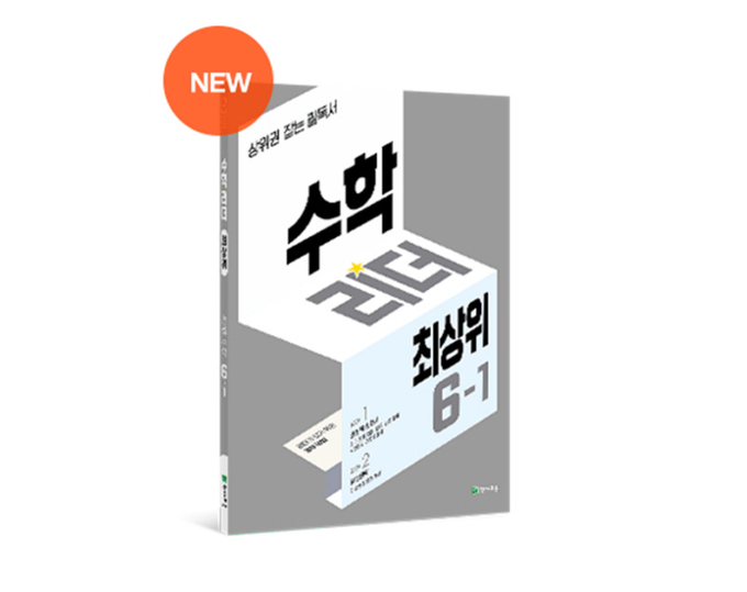 사진=천재교육 제공