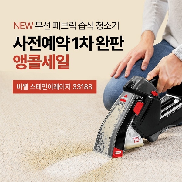 사진=주식회사 빅에이스 제공