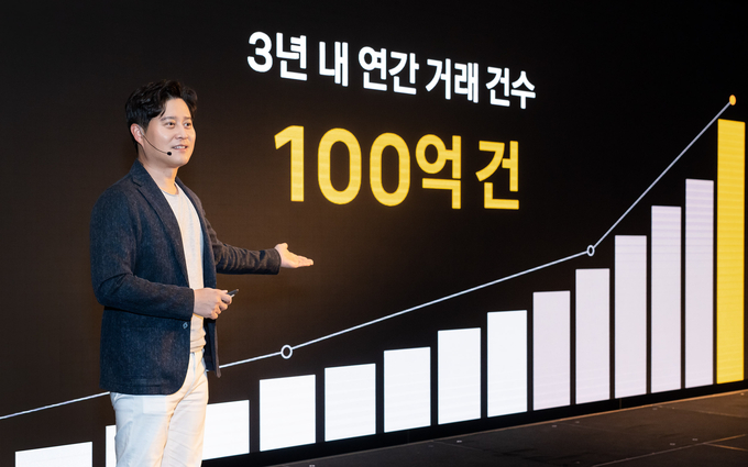 신원근 카카오페이 대표. 
