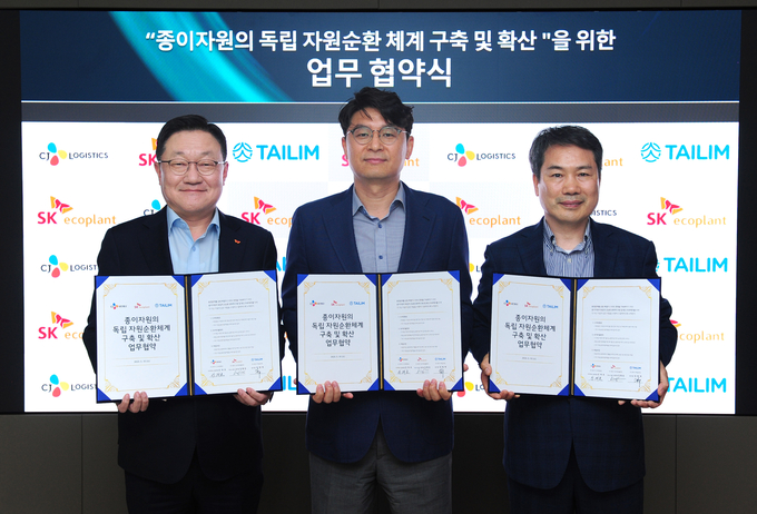CJ대한통운은 SK에코플랜트, 태림포장과 함께 ‘종이자원 독립 자원순환체계 구축 및 확산 업무협약’ 체결식. (왼쪽부터) 김병권 SK에코플랜트 에코랩센터 대표, 안재호 CJ대한통운 이커머스본부장, 정병채 태림포장 부사장(사진=CJ대한통운)