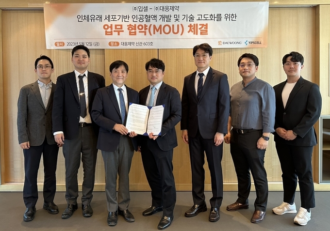 이창재 대웅제약 대표(가운데)와 주지현 입셀 대표(왼쪽 3번째)가 관계자들과 함께 인공적혈구 개발을 위한 MOU 체결식 모습(사진=대웅제약)