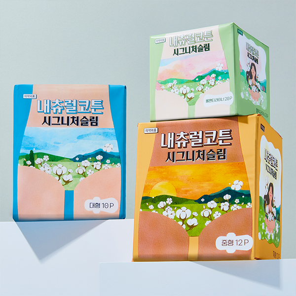 사진<strong>=</strong>내츄럴코튼 제공