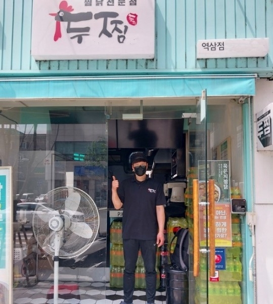 사진=두찜 강남역삼점 제공