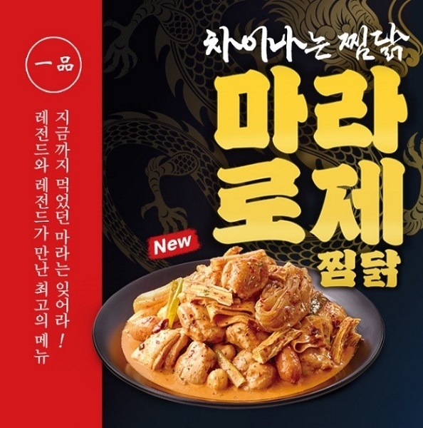 사진=두찜 제공