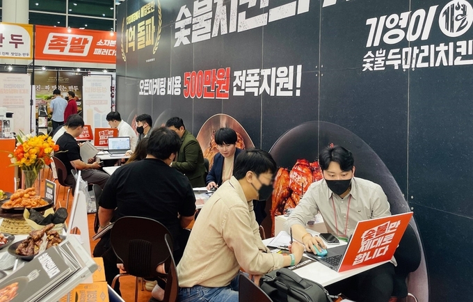 기영이숯불두마리치킨 2023년 대구 엑스코 창업박람회 참가/사진=기영이숯불두마리치킨 제공