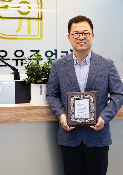종로 온유주얼리 정인철 대표가 2023 대한민국콘텐츠 르네상스시대 GreatCompany &Global Leader 대상에 선정됐다.