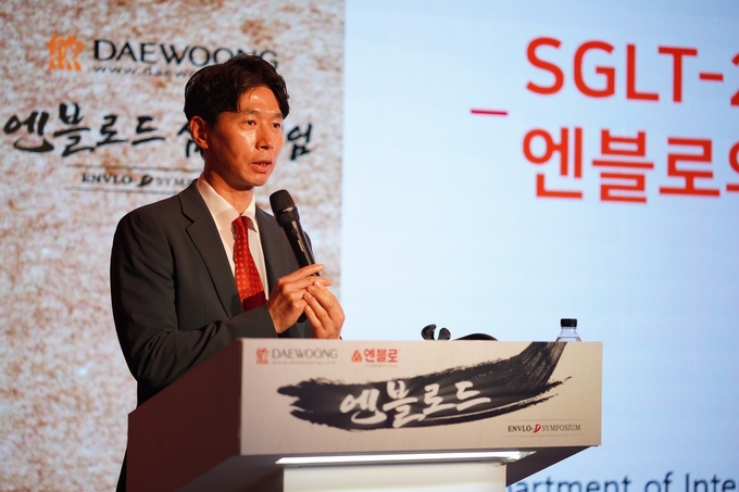 지난 3일 서울 중구 신라호텔에서 열린 엔블로정 출시 기념 심포지엄 엔블로드에서 서울의대 분당서울대병원 임수 교수가 SGLT-2 억제제의 등장과 엔블로의 첫 걸음에 대해 발표하고 있다.(사진=대웅제약) 
