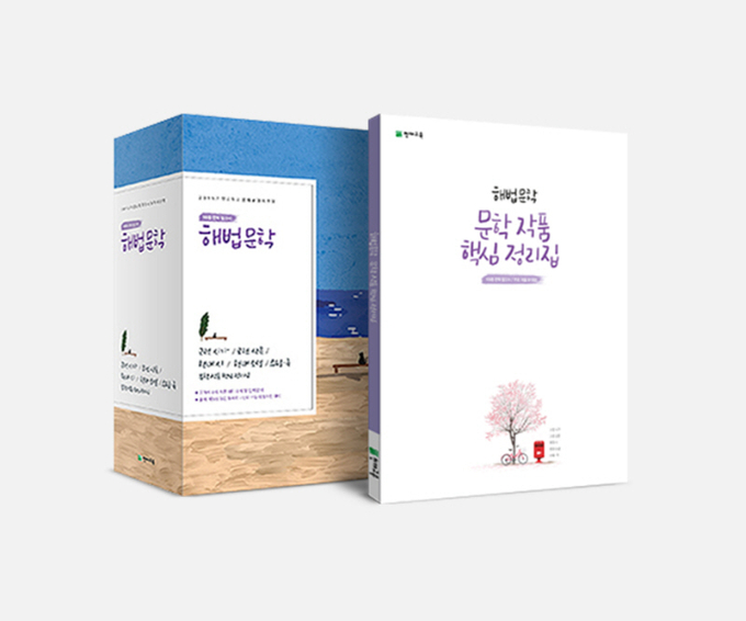 사진=천재교육 제공