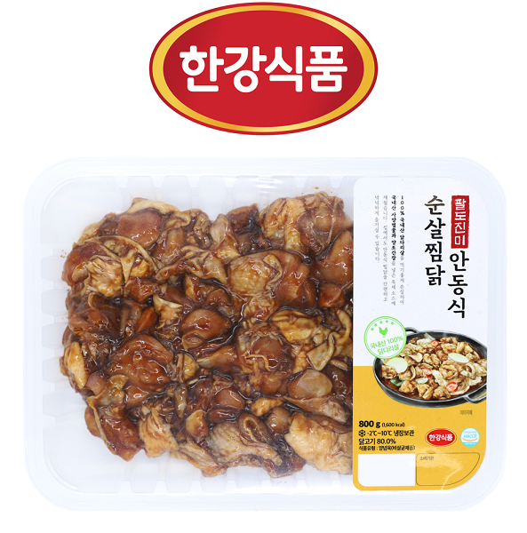 사진=한강식품 제공