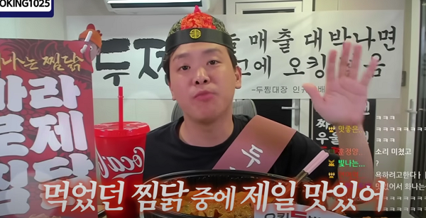 사진=두찜 제공
