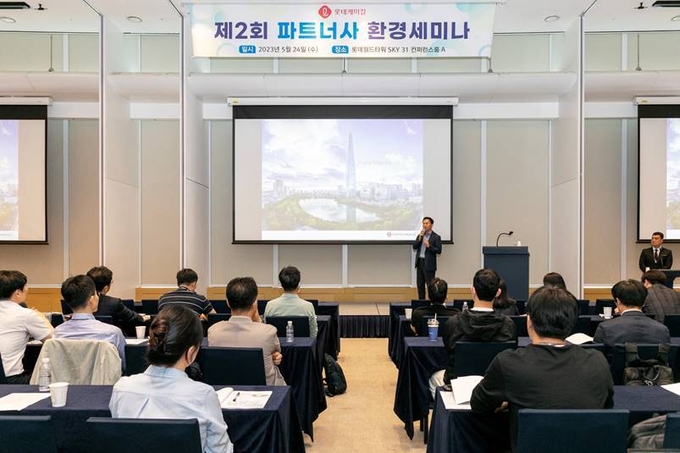 롯데케미칼 ESG경영부문장 박인철 상무가 파트너사를 대상으로 강연을 하고 있다.(사진=롯데케미칼)