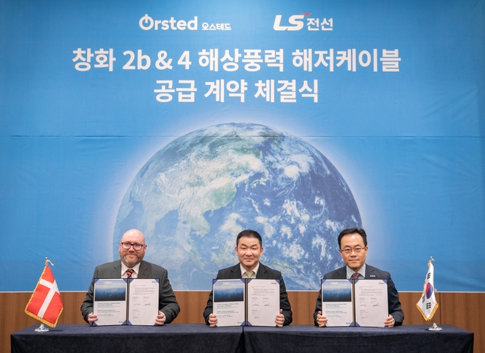LS전선, 오스테드 관계자들이 부산 벡스코에서 개최된 ‘한국 덴마크 녹색 비즈니스 포럼’에서 계약 서명 후 기념촬영을 하고 있다.(사진=LS전선)