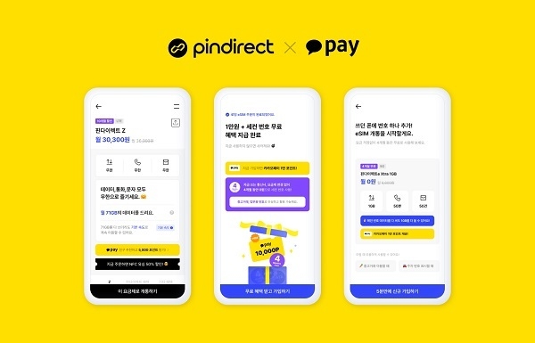 사진=스테이지파이브 제공