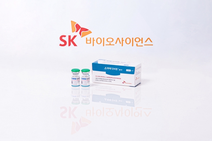 스카이코비원(사진=SK바이오사이언스)
