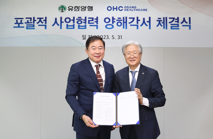 이동현 오상헬스케어 회장(좌측)와 조욱제 대표(사진=유한양행)