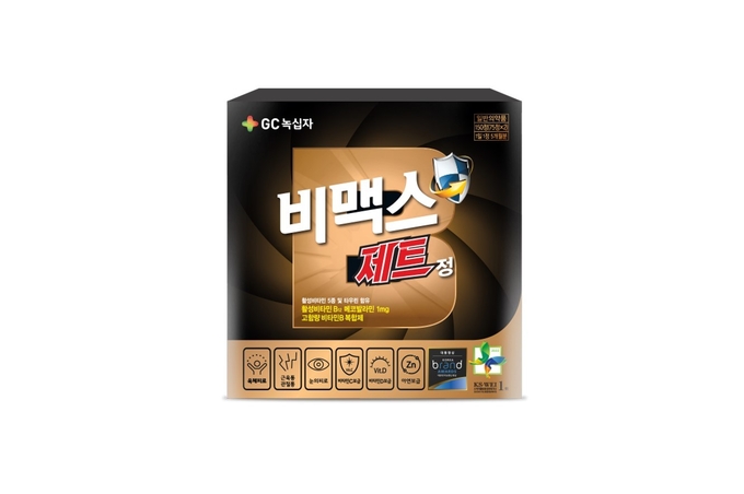비맥스 제트(사진=GC녹십자)